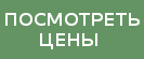 Раннее бронирование: Греция-Крит, вылет 17.04 на 7 ночей от 17 700 рублей!